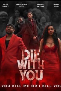 ���� � ����� (2025)