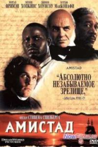 ������� (1997)
