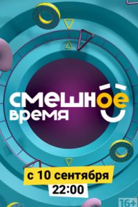 ������� ����� (2018)