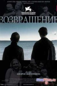 ����������� (2003)