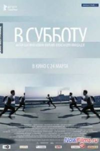 � ������� (2011)