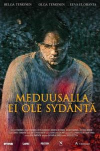 Прощение (2025) Прощение (2025)