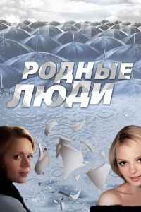 ������ ���� (2008)