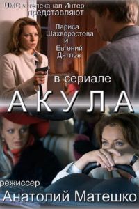 ����� (2010)