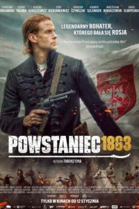 ��������� 1863 (2024)