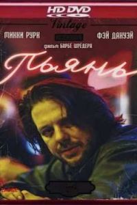 ����� (1987)