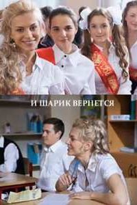 � ����� �������� (2015)