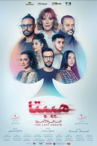 ����� 2: ��������� ���� (2025)