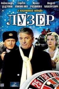 ����� (2007)