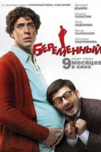 ���������� (2011)