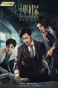 �������� L (2019)