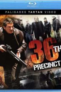 ���������� ������, 36 (2004)