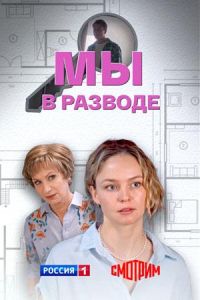 �� � ������� (2025)