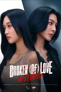 �������� ������ (2026)