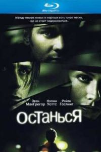 �������� (2005)