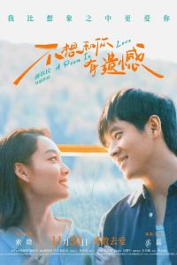 ����� � ����� (2024)