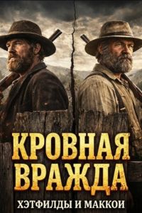 ������� ������: �������� � ������ (2025)