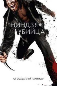 ������-������ (2009)