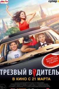 ������� �������� (2019)