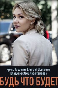 ���� ��� ����� (2019)