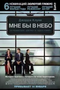 ��� �� � ���� (2009)
