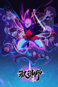 ���������� ����� (2026)