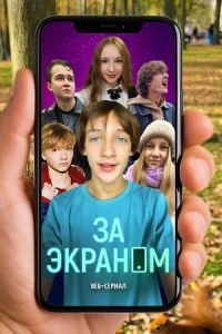 �� ������� (2026)