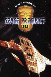 ����������� ����������� ������� (1994)