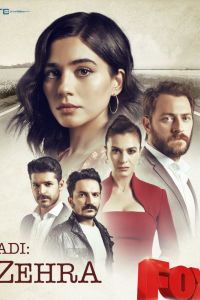 �� ��� ����� (2018)