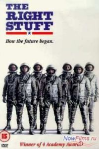 ����� ��� ���� (1983)