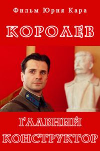 ������ (2007)