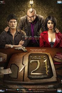 ������ ����� 21 (2013)