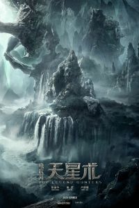 �������� �� �������� (2021)