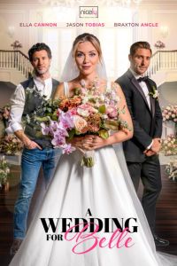 ������� ��� ����� (2025)