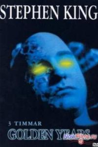 ������� ���� (1991)