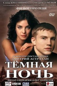 ������ ���� (2004)