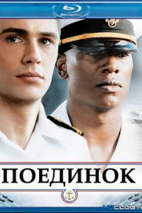�������� (2006)