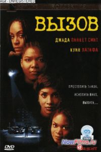 ����� (1996)