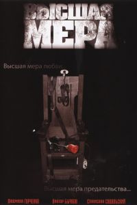 ������ ���� (2005)