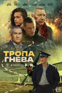 ����� ����� (2025)