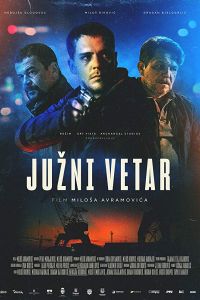 ����� ����� (2018)