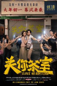 ���� ������ �������� (2025)