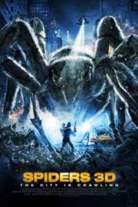 ����� 3D (2013)