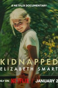 ����������: �������� ����� (2026)