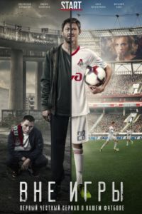 ��� ���� (2018)