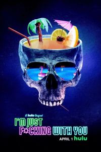 � ������ ������������ (2019)