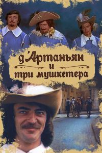�`�������� � ��� ��������� (1979)