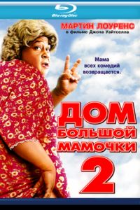 ��� ������� ������� 2 (2006)