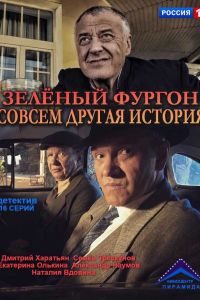 ������ ������. ������ ������ ������� (2019)