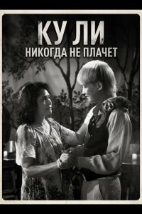 �� �� ������� �� ������ (2024)